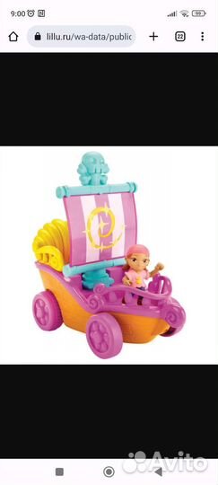 Игровой набор