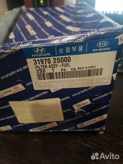 Фильтр топливный в сборе с подогревом 319702S000