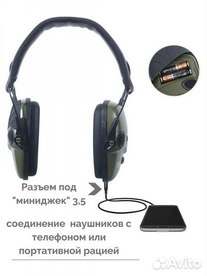 Активные наушники howard leight impact sport