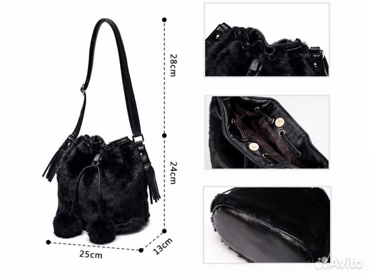Сумка торба меховая