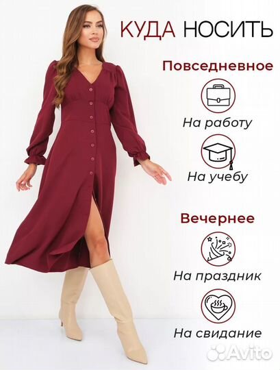 Платья женские р 44