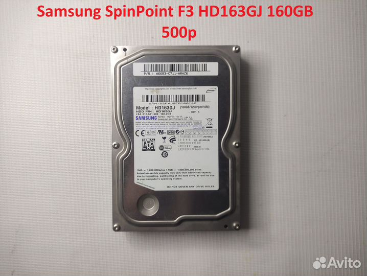 Жесткий диск для вашего пк