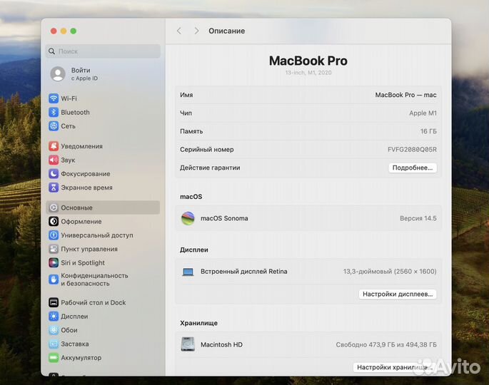 MacBook Pro 13 2020 M1 16/512 рст