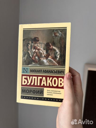 Эксклюзивная классика