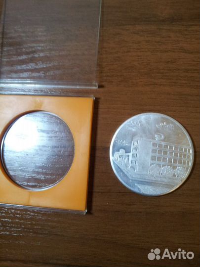 Юбилейные медали 2шт