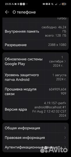 HONOR X8, 6/128 ГБ