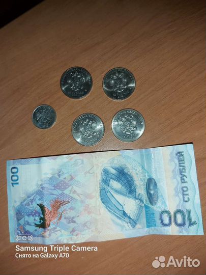 Монеты олимпиада в сочи 2014