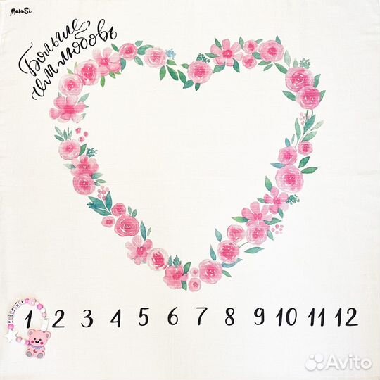 Фото фон для малышей от 1-12 месяцев