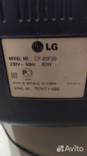 Пульт от телевизора LG