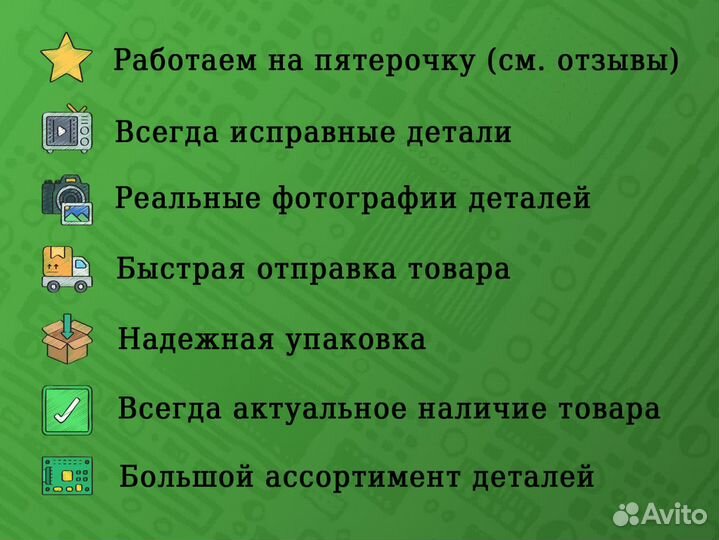 Плата инвертор KLS-E420drphf02 на LG 42LM340T