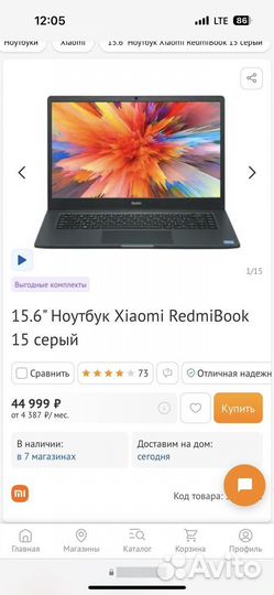 Redmibook 15