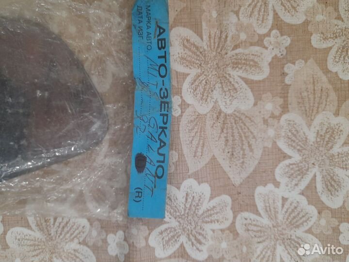 Зеркало левое