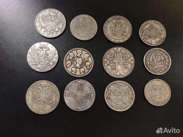 Царские монеты. Копия