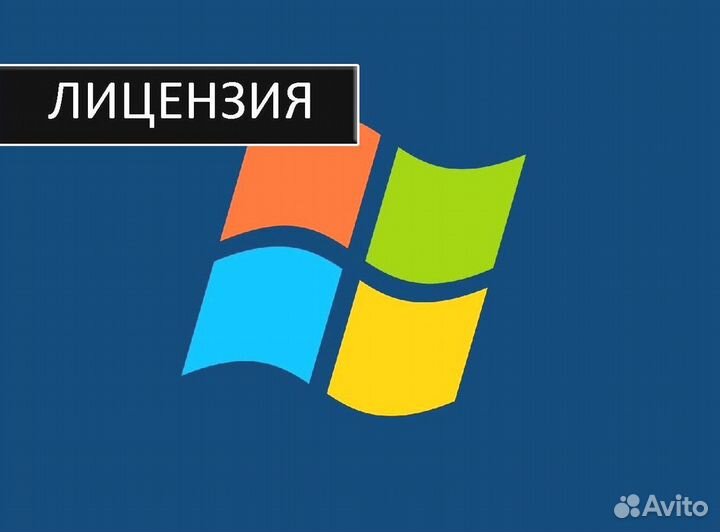 Ключ активации Windows 10 pro Windows 11 Windows 7