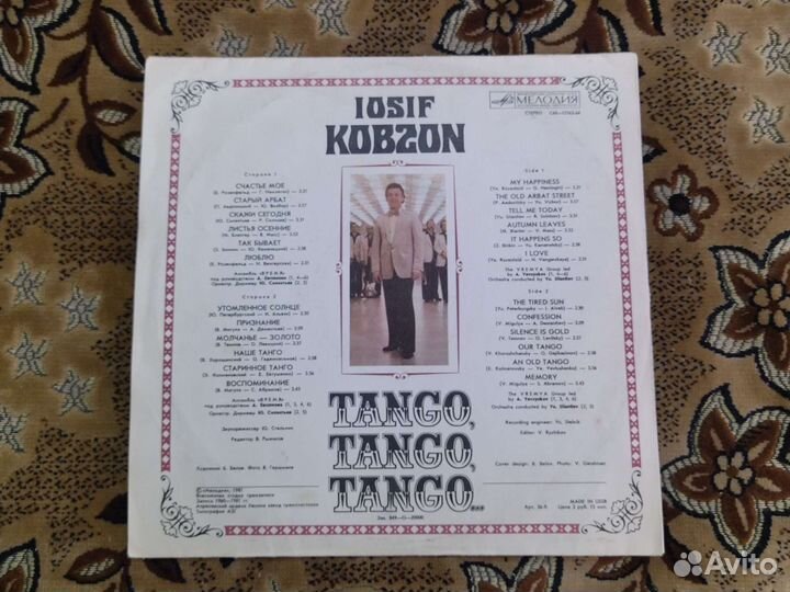 Иосиф Кобзон