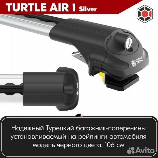 Багажник Turtle S Mercedes C class 2007-2015