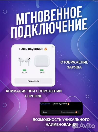 Беспроводные наушники airpods pro