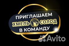 Продавец - консультант (Суздальское ш.)