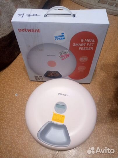 Автокормушка