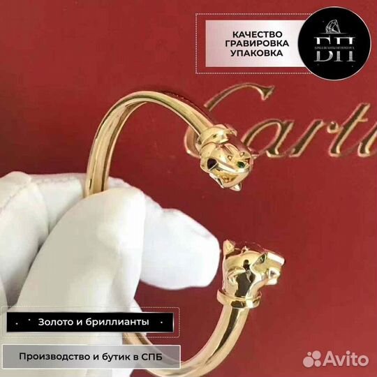 Cartier браслет Panthere из золота