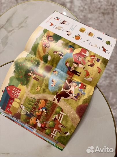 Большая книга первых слов Clever