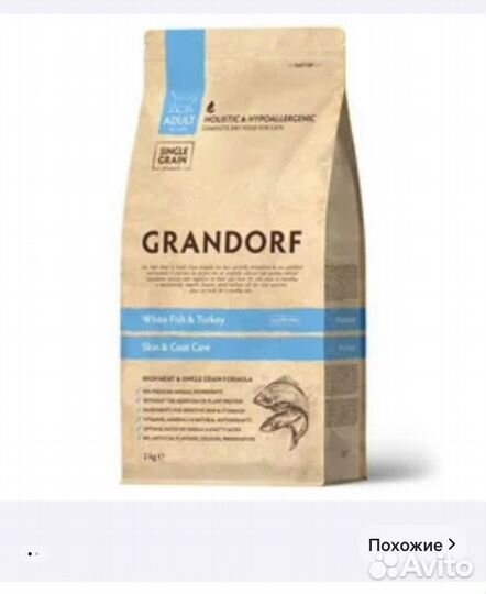 Корм для взрослых кошек grandorf