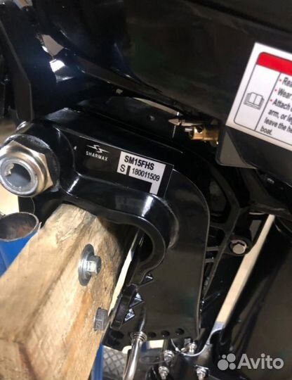 Лодочный мотор sharmax