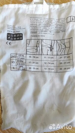 Ролики детские, роликовые коньки раздвижные,защита