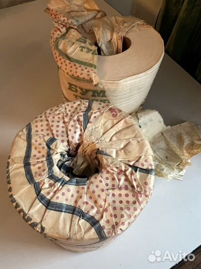 Туалетная бумага СССР 1977г ретро