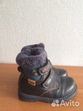 Ботинки зимние на мальчика