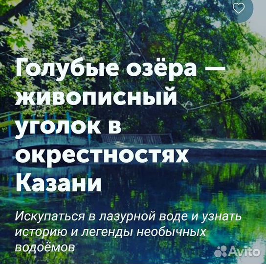 Экскурсии Казань. Гид/экскурсовод по Казани