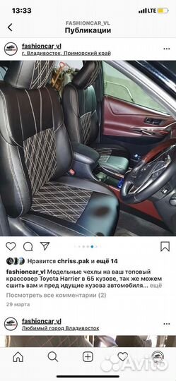 Модельные авточехлы на ваш авто премиум качество