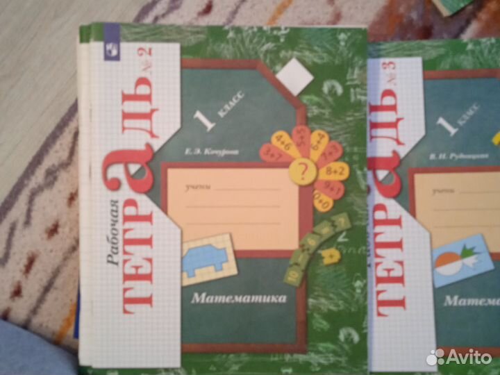 Рабочая тетрадь