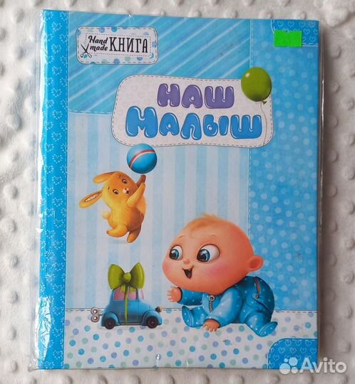 Книга-блокнот
