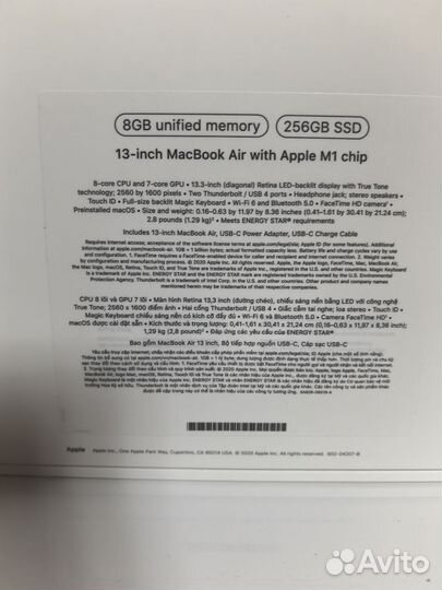 Macbook air m1