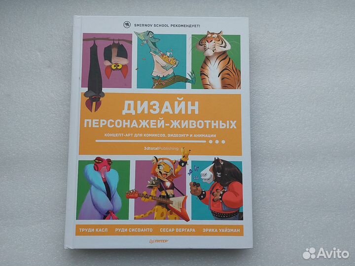 Книги. Искусство, живопись, рисование, творчество