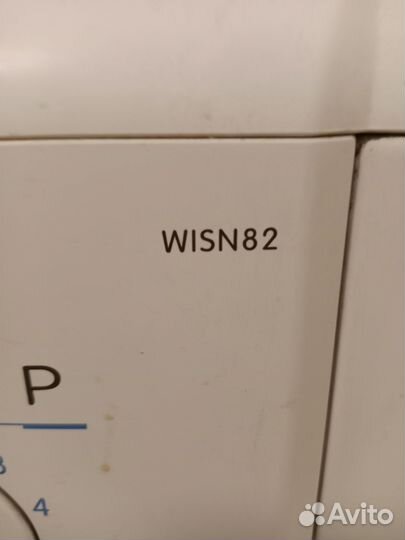 Стиральная машина бу indesit узкая