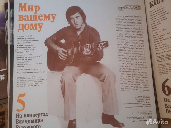 Виниловые пластинки высоцкого