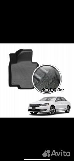 Коврики volkswagen passat 2012-2019