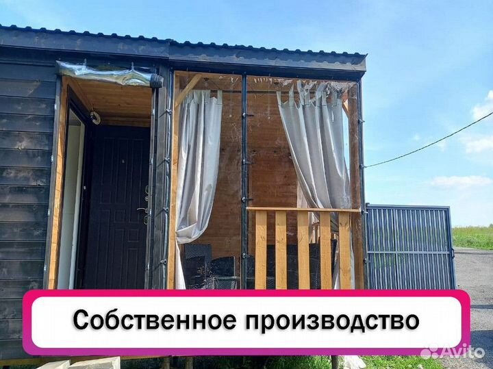 Мягкие окна