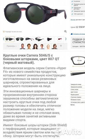 Солнцезащитные Очки авиаторы Carrera