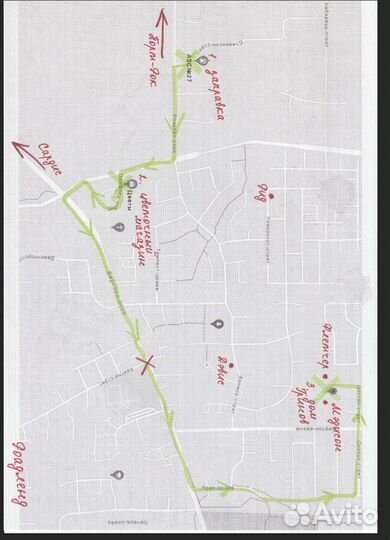 Поймай убийцу все части