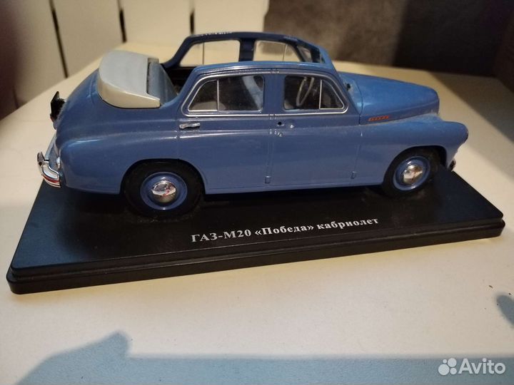 Газ-М20«Победа» квабриолет