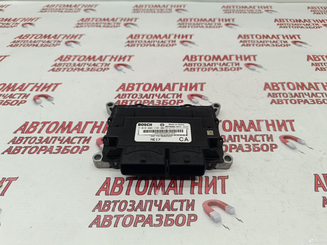 Эбу блок управления двигателем Omoda S5 Kaiyi E5