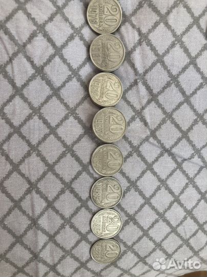 20 копеек 1978-1988
