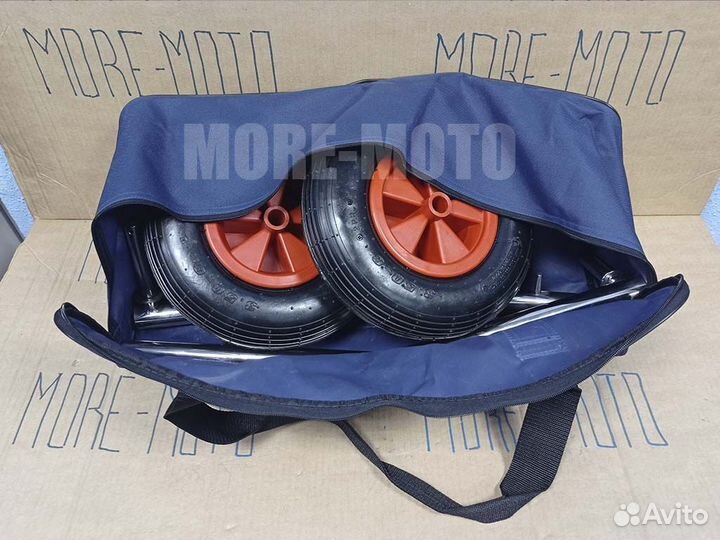 Транцевые колёса для лодки Ротан усиленные 310 мм