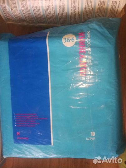 Памперсы для взрослых seni 2