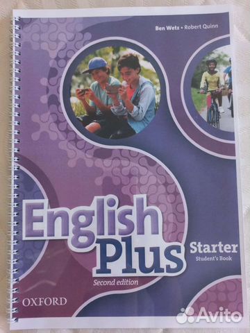 Учебник английского языка