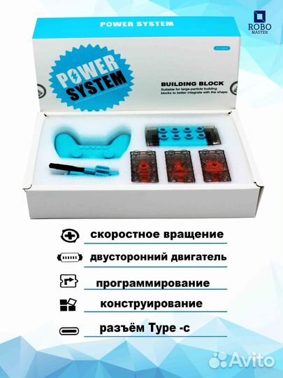 Комплект электроники для Первых Механизмов 9656