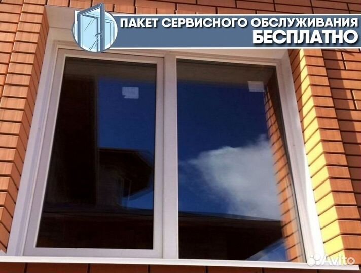 Окно пвх